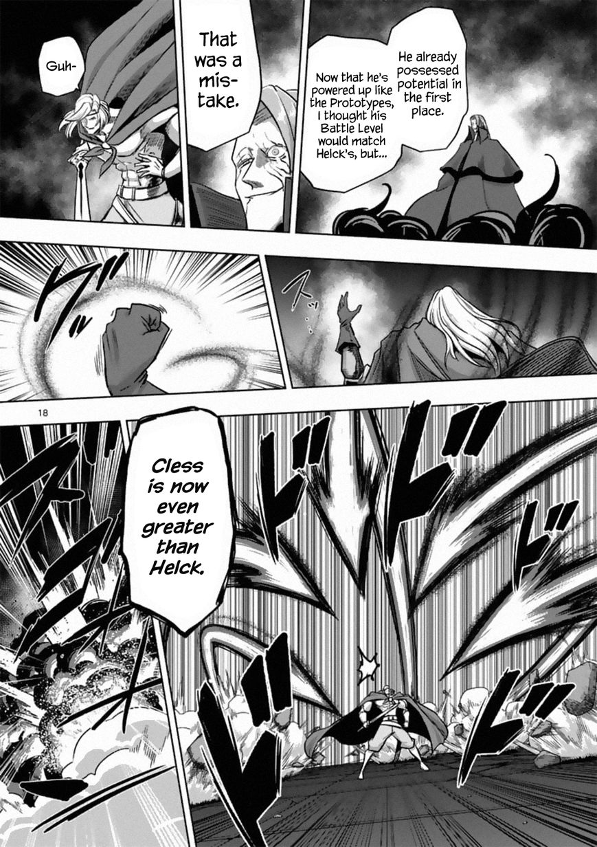 Chapter 84.2 image 6