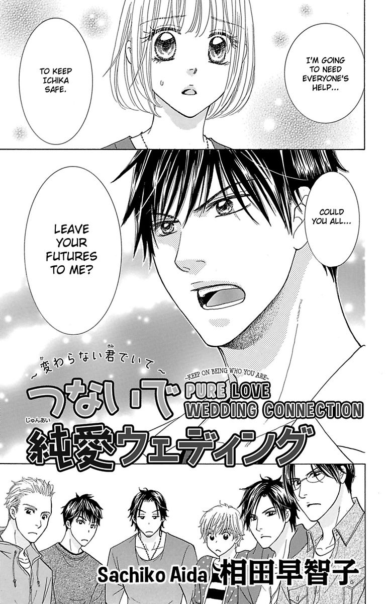 Wagamama Yokujou Kiss Mark-Volume 9 Chapter 35