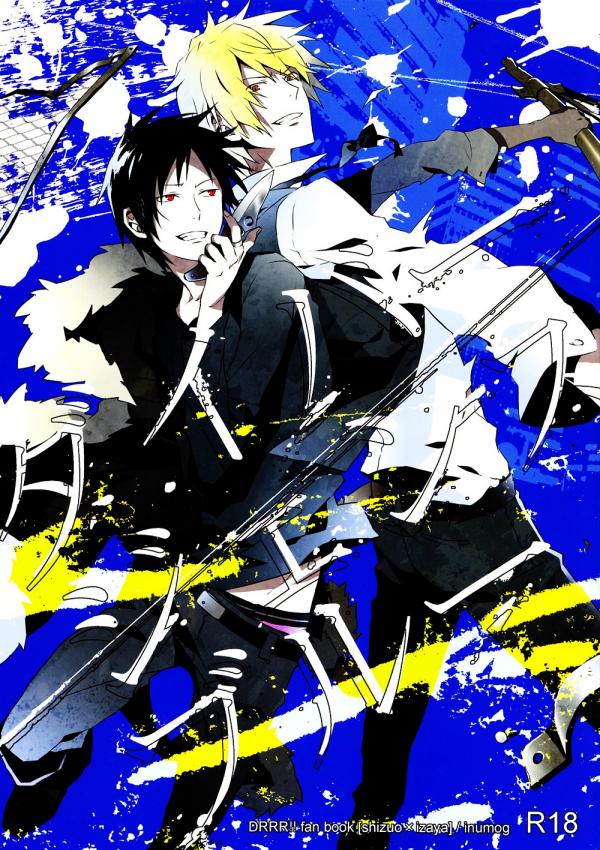 Durarara!! dj - Divergence Blue